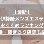 怪獣ブログのアイキャッチ